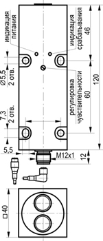 Габариты OPR IC123P5-43N-R4000-LES4